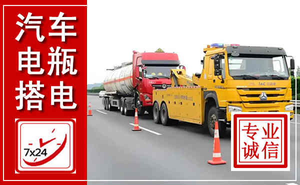 滴道吊车,汽车救援吊车电话