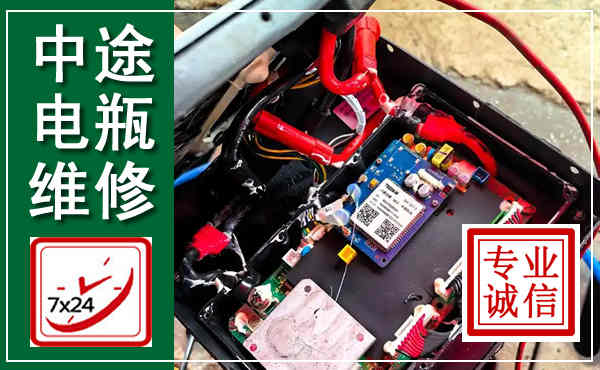 滴道汽车换电瓶,附近电瓶维修救援电话