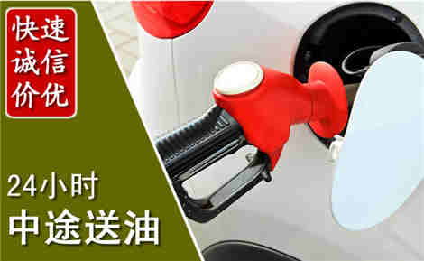 滴道中途送油场景与案例