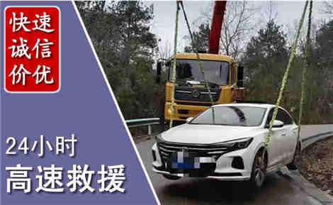 滴道高速公路救援场景与案例