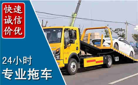滴道拖车救援场景与案例
