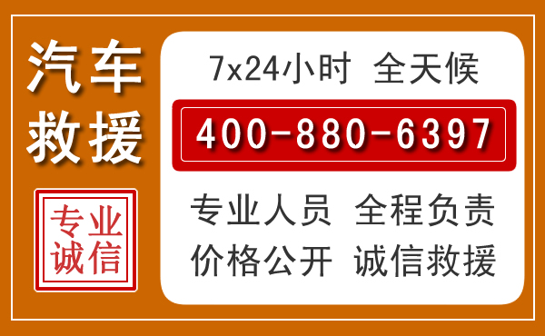 滴道夏季多雨季节，新能源汽车救援的五大注意事项