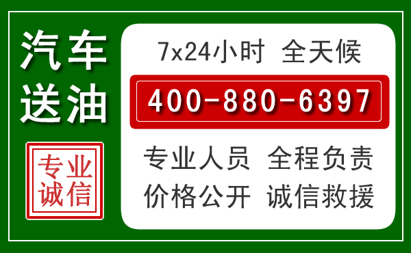 滴道拖车救援发展新趋势：北斗导航系统加持下的拖车救援特点