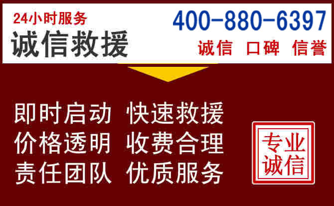 滴道汽车救援 滴道汽车救援