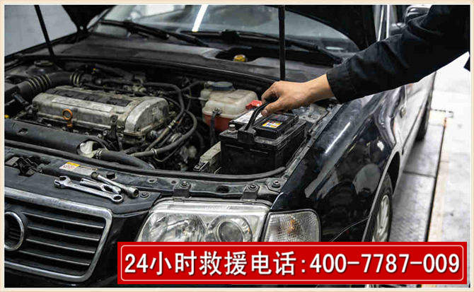 滴道汽车搭电